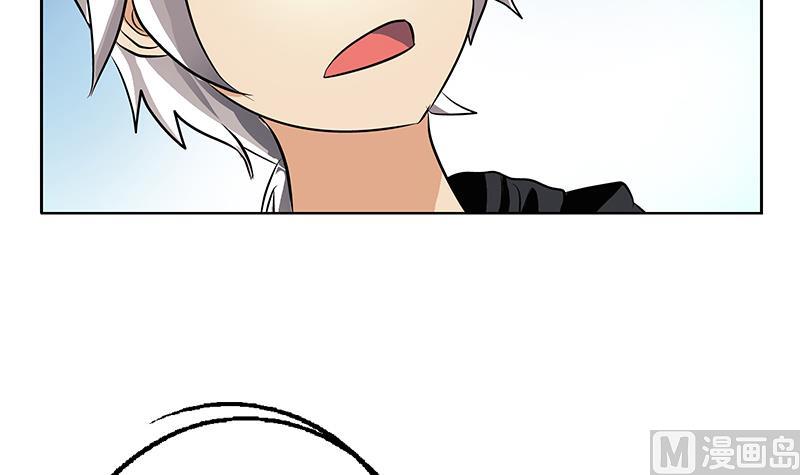 《都市极品仙医》第288话 不安分的陆宁 第12页