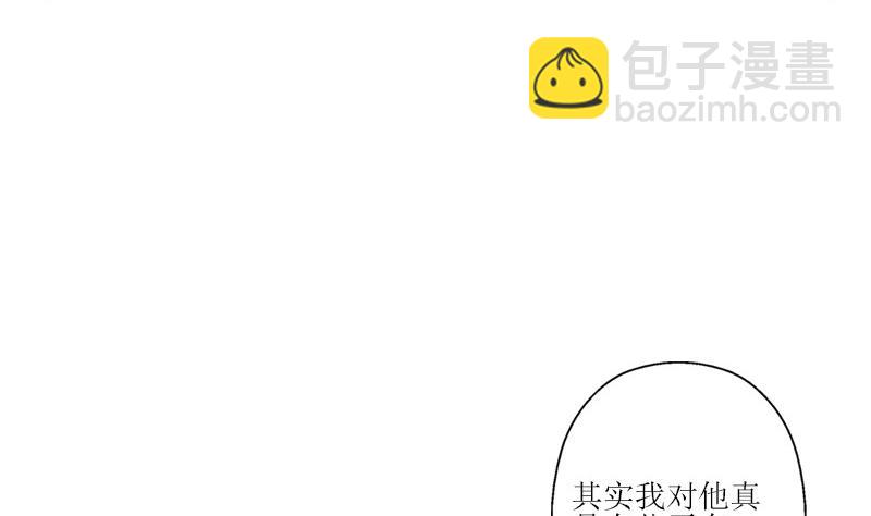 《都市极品仙医》第290话 大小姐动怒 第10页