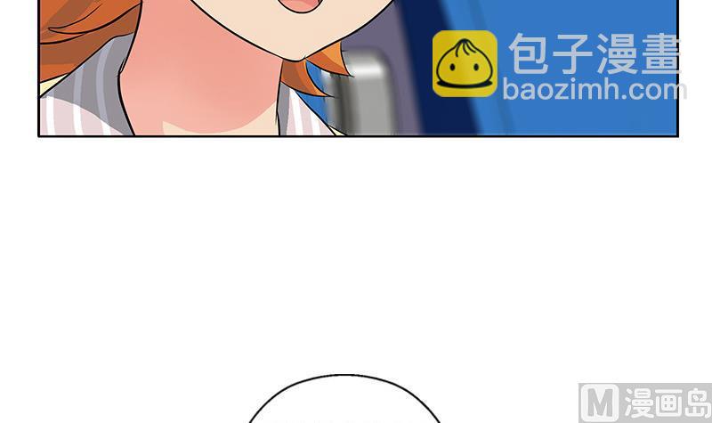 《都市极品仙医》第290话 大小姐动怒 第12页