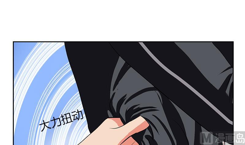 《都市极品仙医》第290话 大小姐动怒 第30页