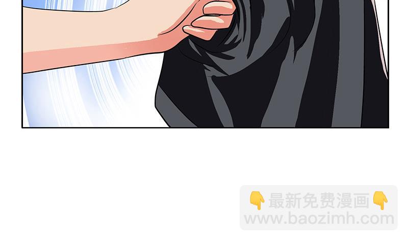 《都市极品仙医》第290话 大小姐动怒 第31页