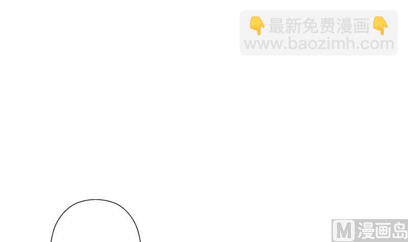 《都市极品仙医》第290话 大小姐动怒 第39页