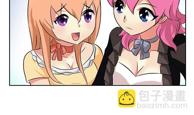 《都市极品仙医》第290话 大小姐动怒 第43页