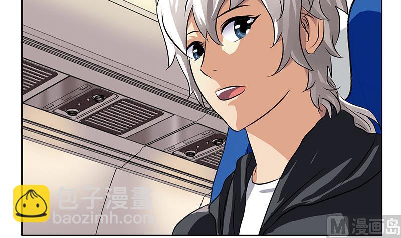 《都市极品仙医》第290话 大小姐动怒 第9页