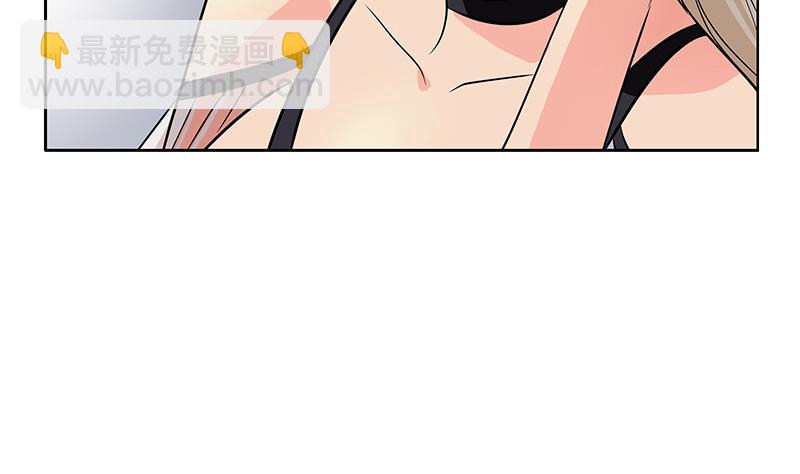 《都市极品仙医》第289话 送你一顶绿帽子 第29页