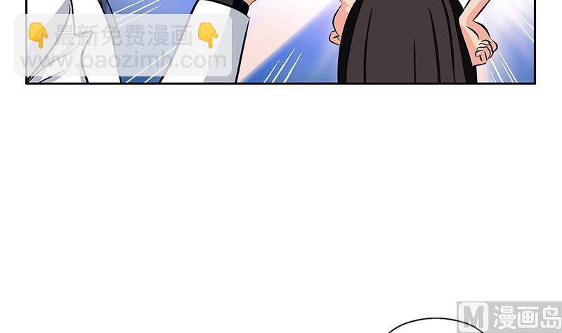 《都市极品仙医》第289话 送你一顶绿帽子 第36页
