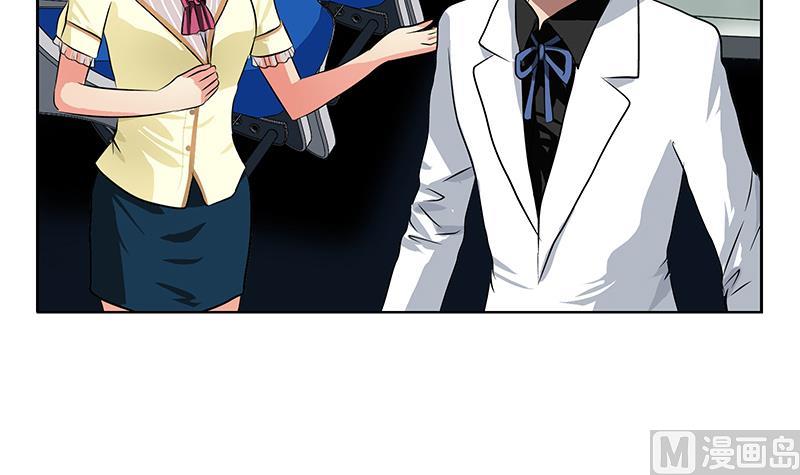 《都市极品仙医》第289话 送你一顶绿帽子 第42页