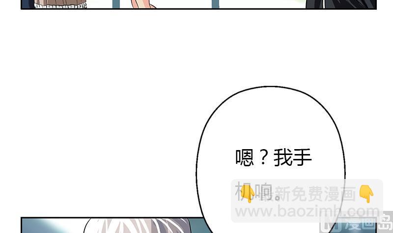 《都市极品仙医》第291话 阮梦蝶的委托！ 第36页