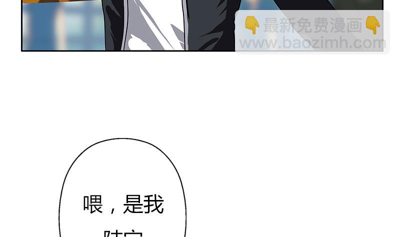 《都市极品仙医》第291话 阮梦蝶的委托！ 第38页