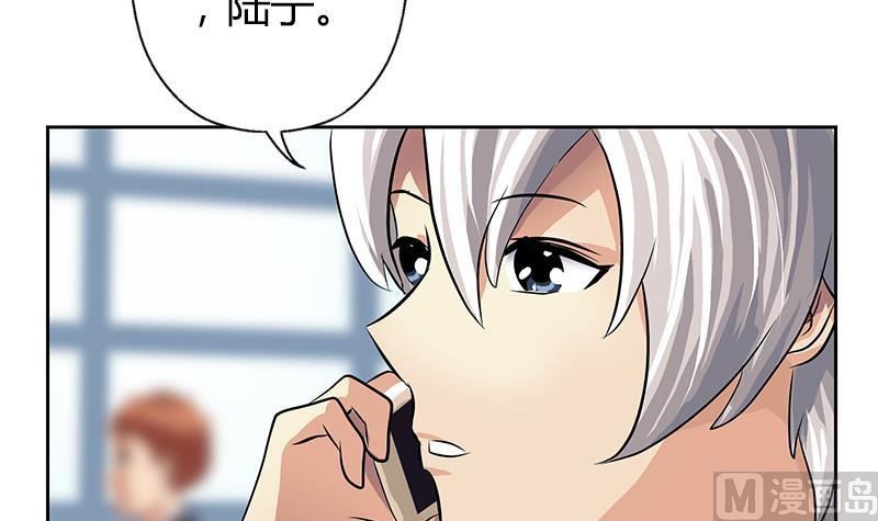 《都市极品仙医》第291话 阮梦蝶的委托！ 第39页