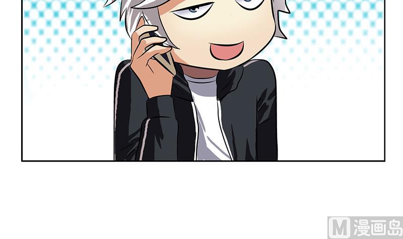 《都市极品仙医》第291话 阮梦蝶的委托！ 第42页