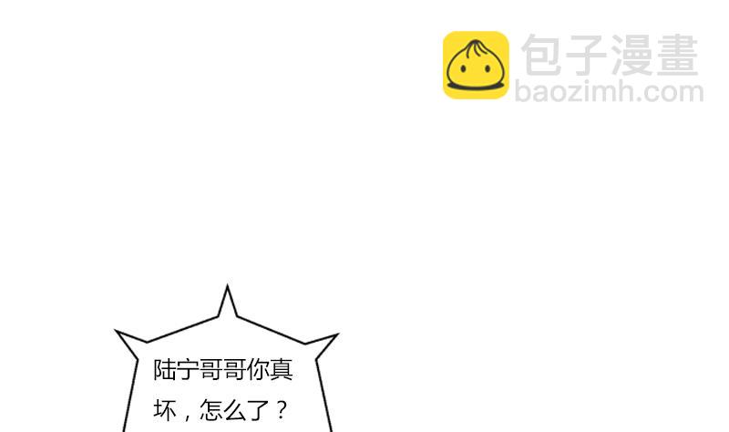 《都市极品仙医》第291话 阮梦蝶的委托！ 第50页