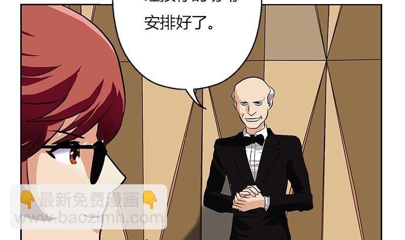 《都市极品仙医》第292话 杰邦酒店 第31页