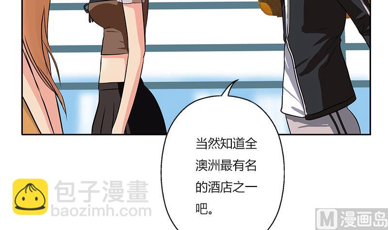 《都市极品仙医》第292话 杰邦酒店 第9页