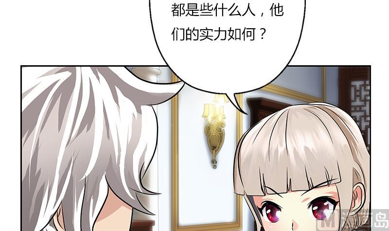 《都市极品仙医》第296话 酒店失踪案 第27页