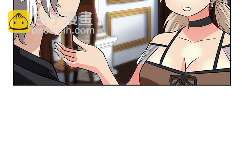 《都市极品仙医》第296话 酒店失踪案 第28页