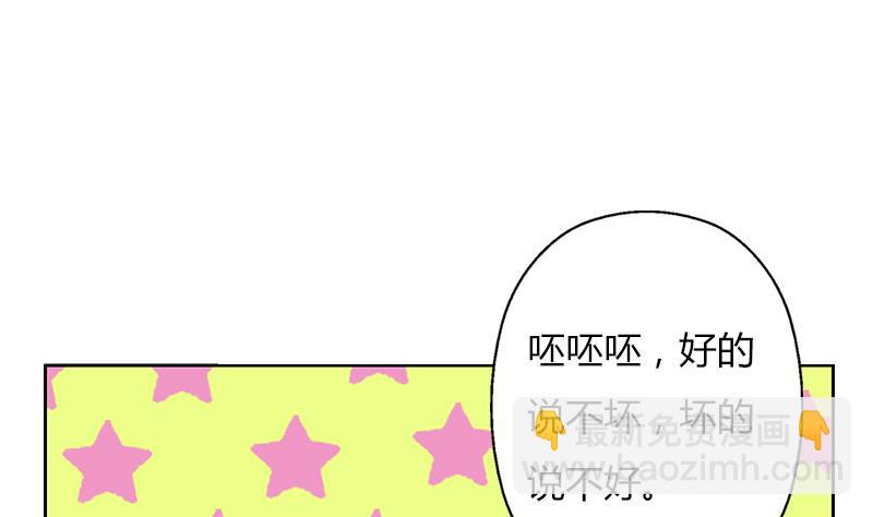《都市极品仙医》第296话 酒店失踪案 第34页