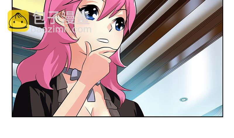 《都市极品仙医》第296话 酒店失踪案 第7页