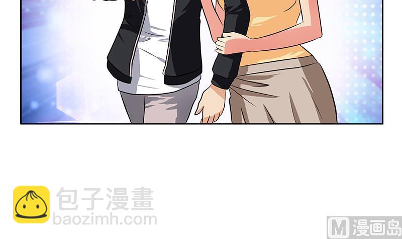 《都市极品仙医》第295话 陆宁的任务 第12页