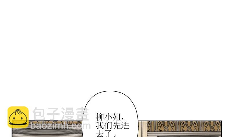 《都市极品仙医》第295话 陆宁的任务 第13页