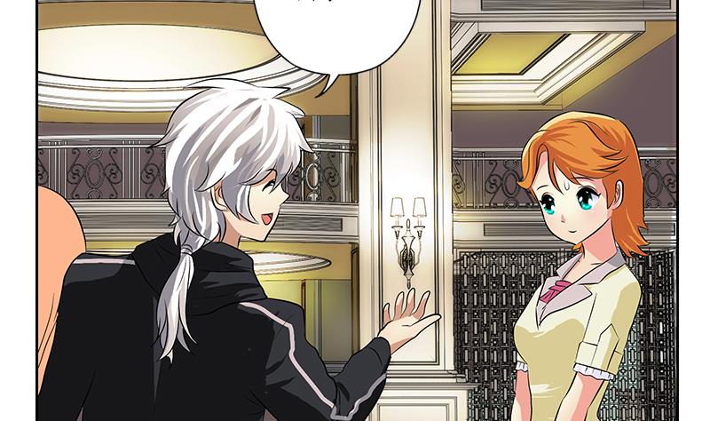 《都市极品仙医》第295话 陆宁的任务 第14页
