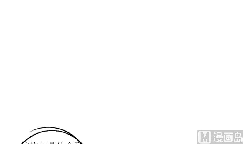 《都市极品仙医》第295话 陆宁的任务 第18页
