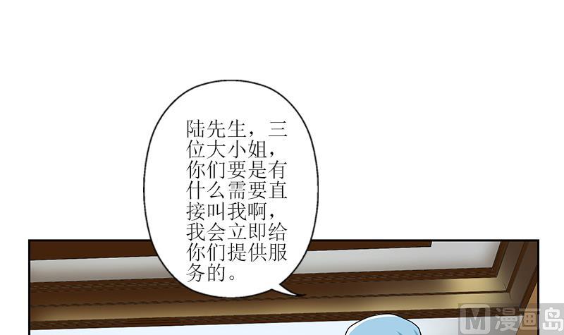 《都市极品仙医》第295话 陆宁的任务 第21页