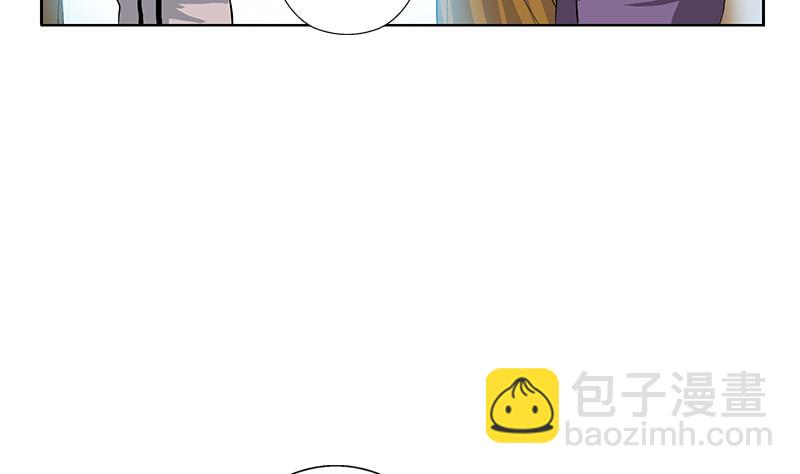 《都市极品仙医》第295话 陆宁的任务 第23页
