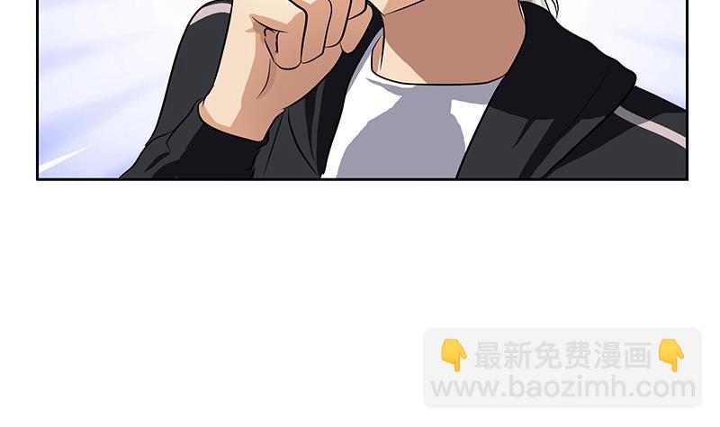 《都市极品仙医》第295话 陆宁的任务 第28页