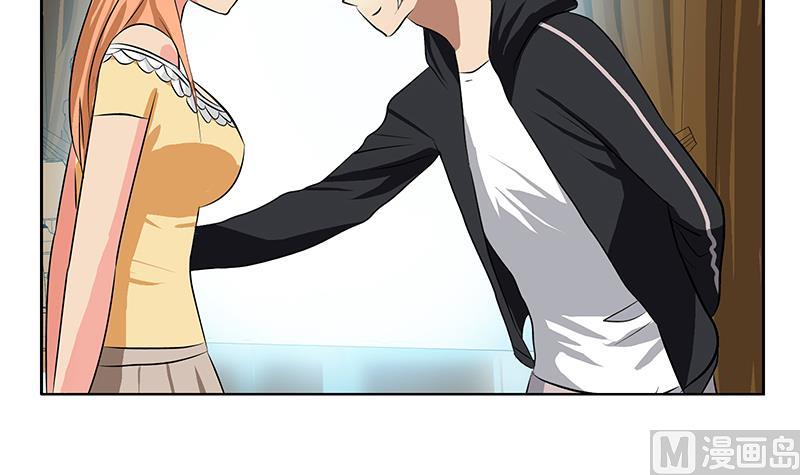 《都市极品仙医》第295话 陆宁的任务 第33页