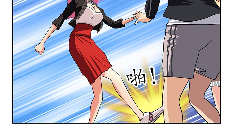 《都市极品仙医》第295话 陆宁的任务 第40页
