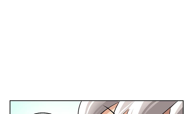 《都市极品仙医》第295话 陆宁的任务 第46页