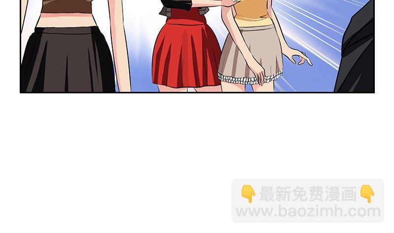 《都市极品仙医》第295话 陆宁的任务 第50页