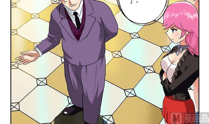 《都市极品仙医》第295话 陆宁的任务 第9页