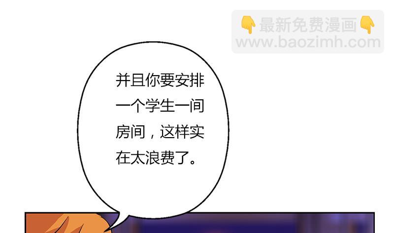 《都市极品仙医》第293话 战意 第10页