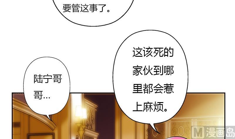 《都市极品仙医》第293话 战意 第15页
