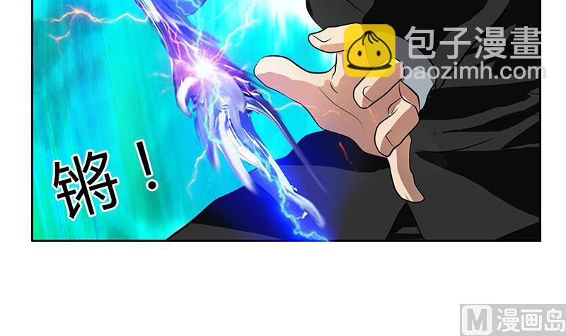 《都市极品仙医》第293话 战意 第30页