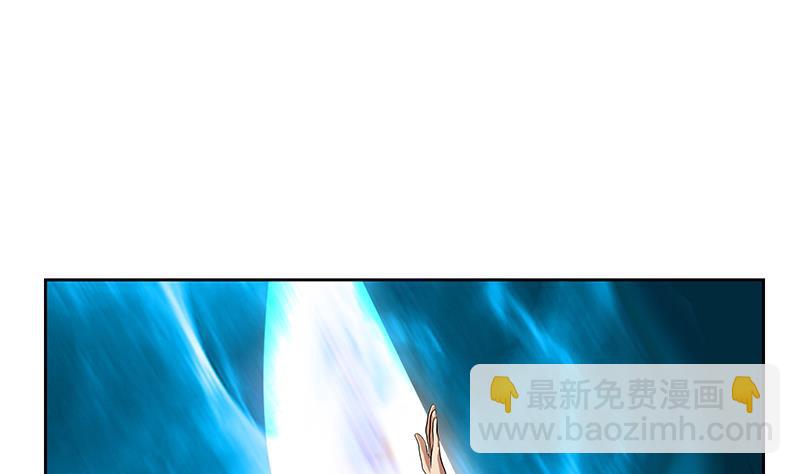 《都市极品仙医》第293话 战意 第31页