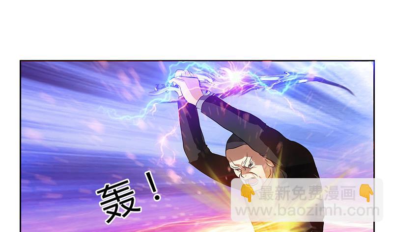 《都市极品仙医》第293话 战意 第43页