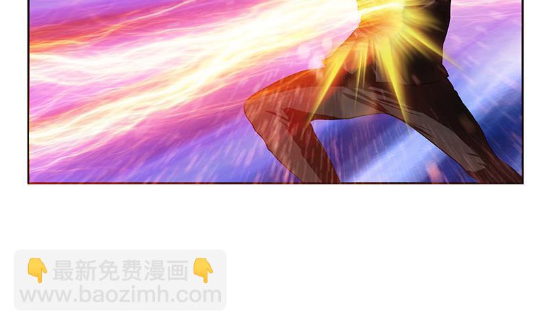《都市极品仙医》第293话 战意 第44页