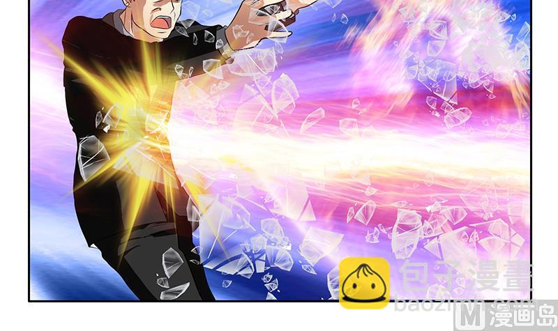 《都市极品仙医》第293话 战意 第48页