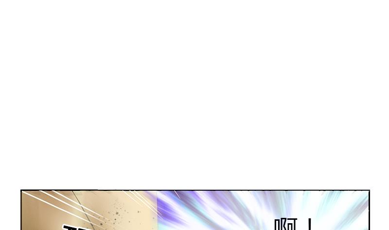 《都市极品仙医》第293话 战意 第49页