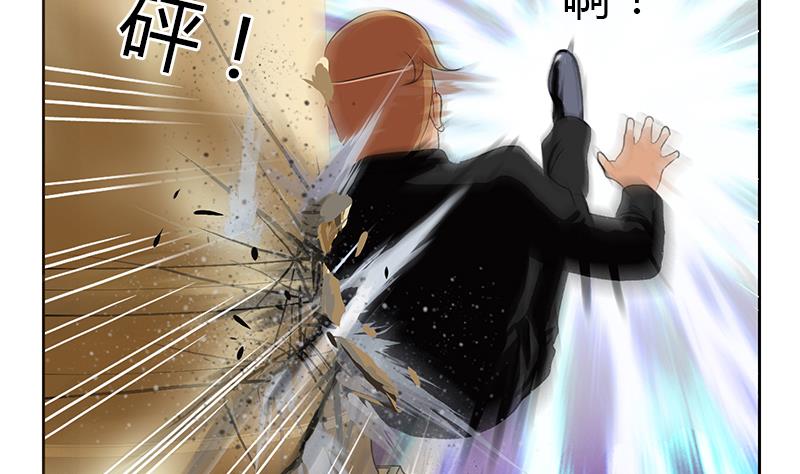 《都市极品仙医》第293话 战意 第50页