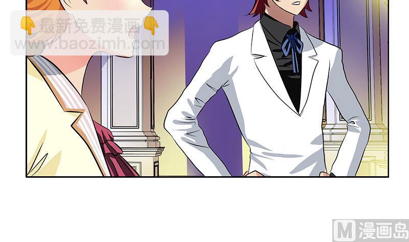 《都市极品仙医》第293话 战意 第9页