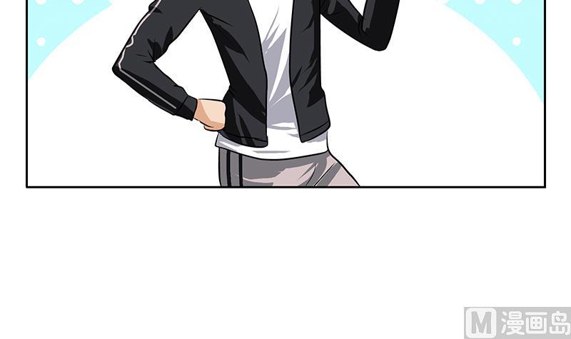 《都市极品仙医》第294话 敢不敢动老子一根寒毛？ 第18页