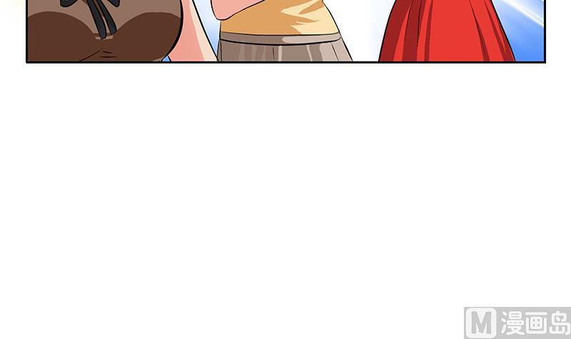 《都市极品仙医》第294话 敢不敢动老子一根寒毛？ 第21页