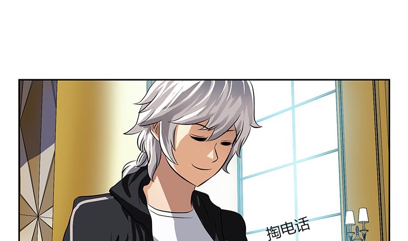 《都市极品仙医》第294话 敢不敢动老子一根寒毛？ 第22页