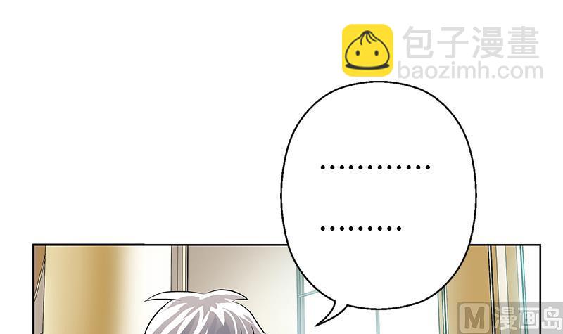 《都市极品仙医》第294话 敢不敢动老子一根寒毛？ 第24页