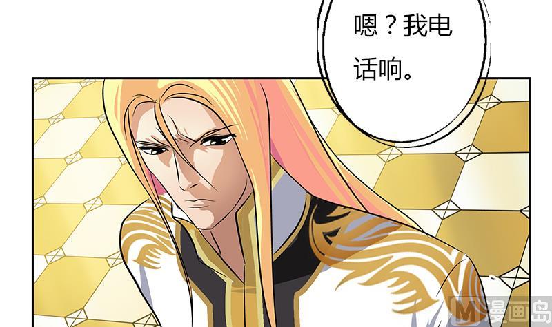 《都市极品仙医》第294话 敢不敢动老子一根寒毛？ 第27页