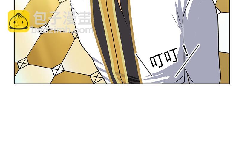 《都市极品仙医》第294话 敢不敢动老子一根寒毛？ 第28页